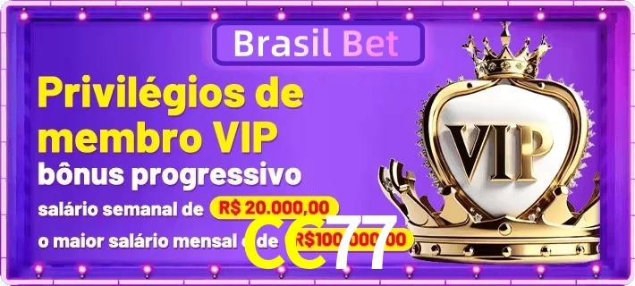 vip